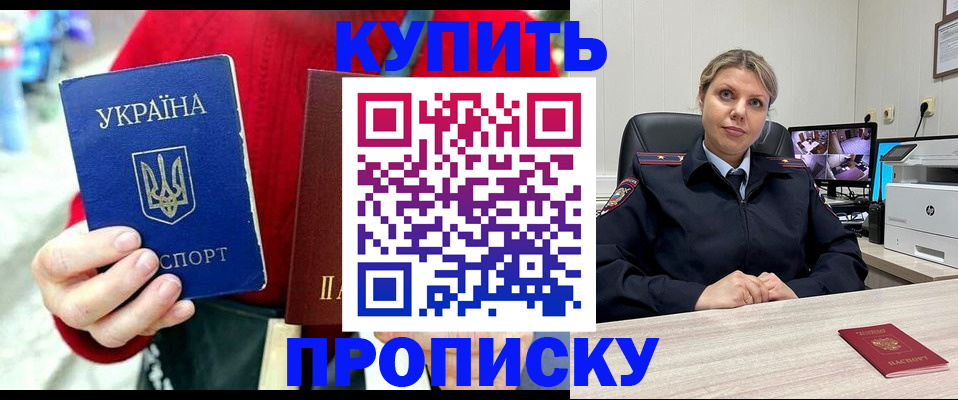 временная регистрация адрес в Бокситогорске