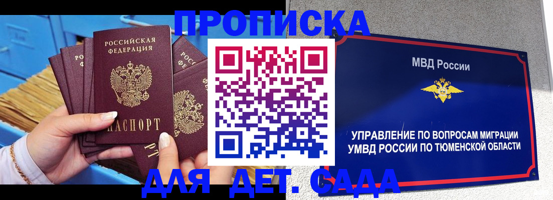 форма 3 в Бокситогорске