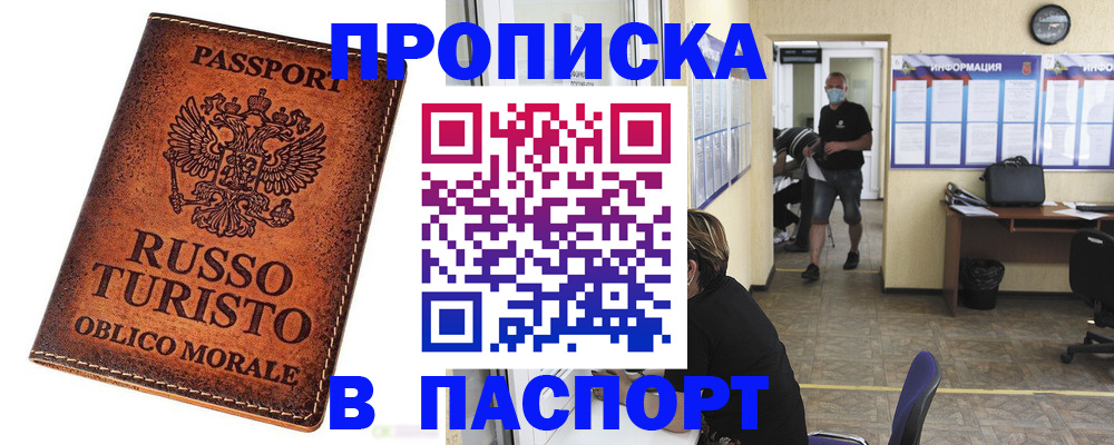 регистрация для школы в Бокситогорске